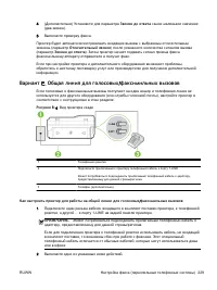 Страница 248