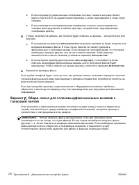 Страница 249