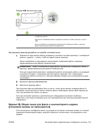 Страница 250