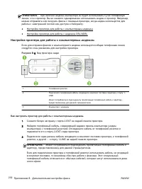 Страница 251