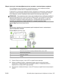 Страница 254