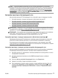 Страница 270