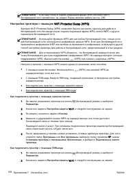 Страница 271