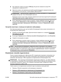 Страница 272