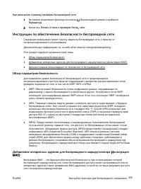 Страница 274