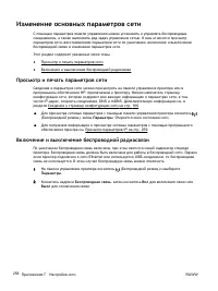 Страница 277