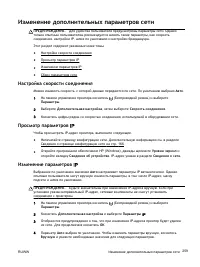Страница 278