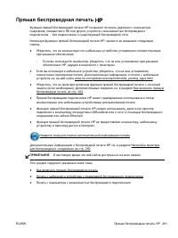 Страница 280