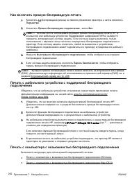 Страница 281