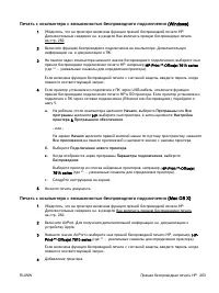 Страница 282
