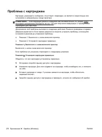 Страница 295