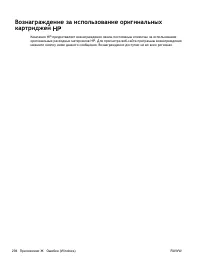 Страница 313