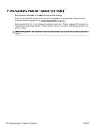 Страница 319