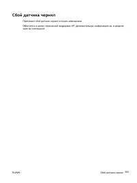 Страница 322