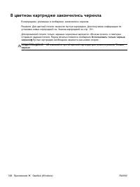 Страница 325