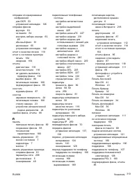 Страница 332