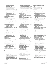 Страница 334