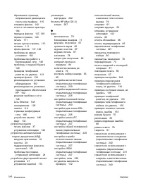 Страница 335