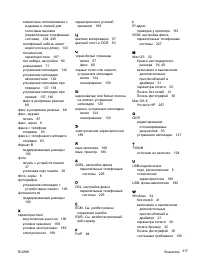 Страница 336