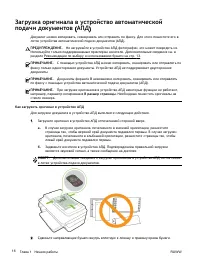 Страница 35