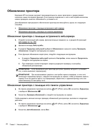 Страница 45