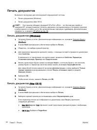 Страница 49