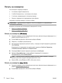 Страница 53