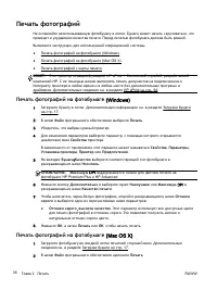 Страница 55