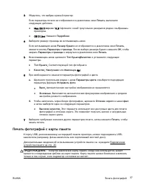 Страница 56