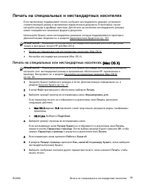 Страница 58