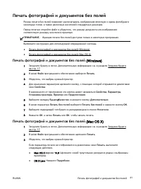 Страница 60
