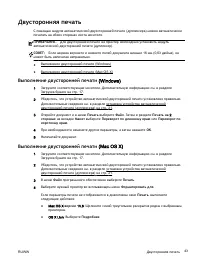 Страница 62