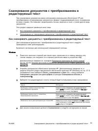 Страница 72