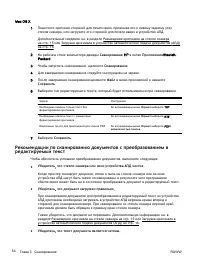 Страница 73