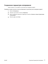 Страница 78