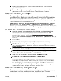 Страница 82