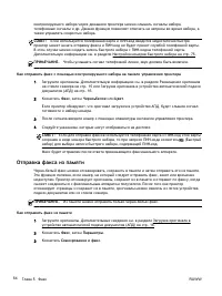 Страница 83