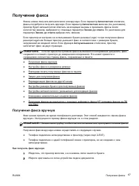 Страница 86