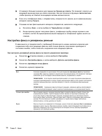 Страница 87
