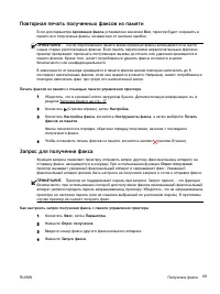 Страница 88