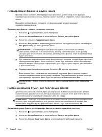 Страница 89