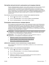 Страница 90
