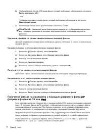 Страница 91