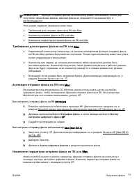 Страница 92