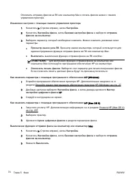 Страница 93