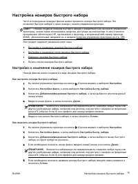 Страница 94