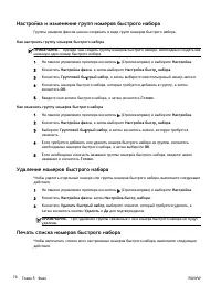 Страница 95