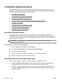 Страница 97