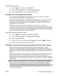 Страница 98