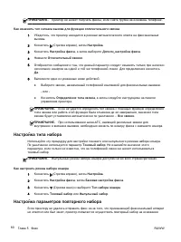 Страница 99